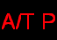 A/T p indicator symbol